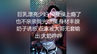 黑丝情趣美女