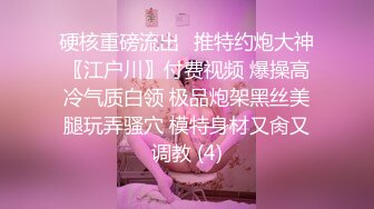 【超顶❤️鬼父乱伦】女儿婷宝✿ 解锁新视角 女儿与父亲的反差体型 拱怼玲珑娇躯鲜嫩蜜穴 操出白浆 榨射满满父爱