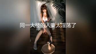 SSS级身材绝色美人儿Onlyfans百万粉ASMR主播【misswarmj】私拍视图☀️不一样的感觉指挥你自慰让你耳朵怀孕