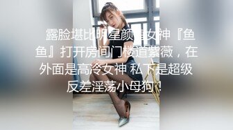 李小璐黑丝美腿女明星，纵享一字马激情