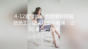 健身房的家庭少妇，晚上经常来练瑜伽的贱逼，容易勾搭，身材是真赞，阴穴美得要死，扣几下就泛滥、溢出淫汁！