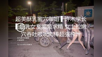 妩媚极品吸精尤物哥哥 用力 奈奈Nalnal 一具美妙的胴体 看着就起了冲动 1V