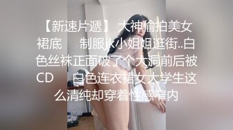 宾馆约操大奶美女 被无套输出 操的骚叫不停 奶子晃不停 还是舒坦