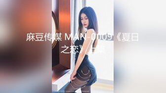 JK制服的清纯女神