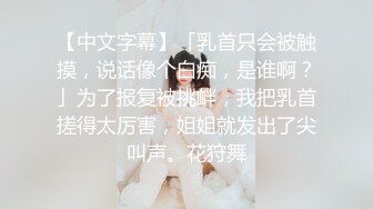 心机婊的上位手段-夏晴子