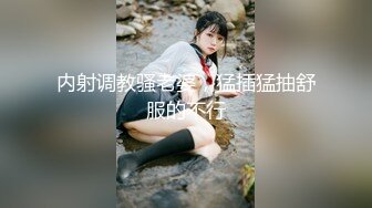 ⭐超美女神长腿尤物⭐天花板级极品反差女神 劲爆完美身材 大屌直插猛送！九浅一深！爽到美脚抽筋！