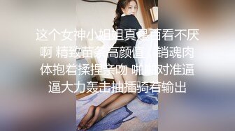 网红脸极品性感大美女和胖哥吃过晚饭后把他带到自己家中啪啪,最后趴在屁股上冲刺时把美女干高潮了,叫床真厉害,国语!