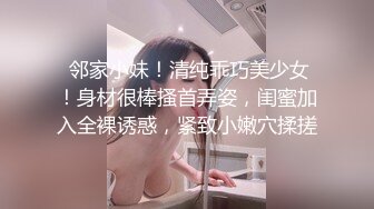  美女黑祖宗的这根乌黑的大肉棒 吃的多香 被整根插入操着更爽