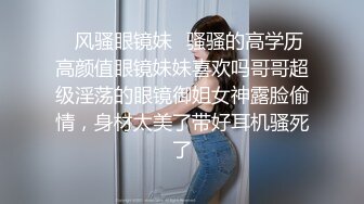 长沙顶级美妖-Ts美佳琪-：5千大洋两妖服饰一帅哥哥，有钱任性，被小妖顶得菊花 辣上天！