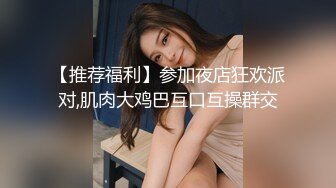 开坦克大奶妹啪啪口交舔弄后入大屁股晃动奶子