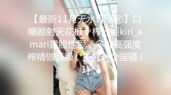 ♈清纯甜美小可爱♈可爱学妹小狗〖软萌兔兔酱〗白丝少女捆绑调教，小母狗肛门拉珠爽到失禁！