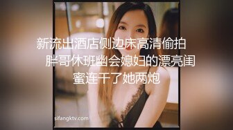 ❤❤制服黑丝美女小姐姐，约炮操逼狠狠干，伸进内裤一顿摸，骑乘位自己动，各种姿势，爆草小骚逼