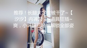  性感漂亮的黑丝美女回家后被尾随的歹毒按倒捆绑后撕破丝袜强行爆操