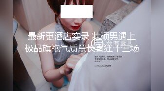 身材棒鲍鱼嫩嫩的人妻