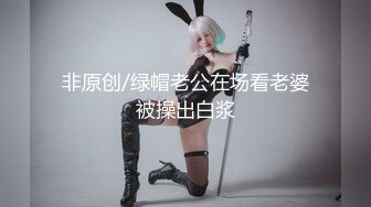 色控传媒 PH-072 老公出差回来后的疯狂 连干3炮老婆都受不了了