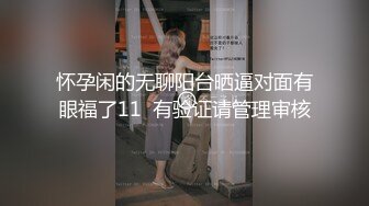 【无码字幕】被真爱白梨口10分钟你能保证不射么