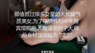 海景窗边调教00后大学生，这屁股太舒服太有弹性啦，叫床声也够酥人！