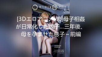 骚女【流多点洗澡】骚舌勾引~淫语辱骂~自慰白浆【12V】 (10)