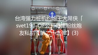 【女大兼职】说说笑笑性格超好，大学生兼职小淫娃，被金主爸爸按压在胯下疯狂蹂躏