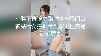 刚刚化妆打扮完毕，就趴下给男友毒龙，口交，舔的很细腻