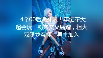 OnlyFans臀控福利【cutefruit18】极品巨臀~视觉效果拉满~坐脸视角自慰【269V】 (243)