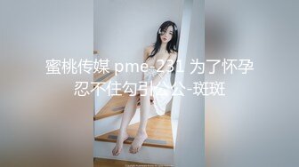 【宝贝上面好痒私房】美女淫乱大秀~轮番等着操场面真刺激【10V】 (6)