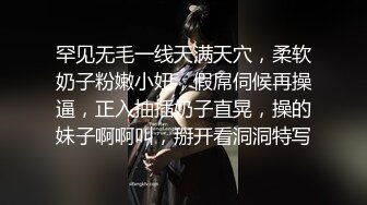 【新片速遞】 这么娇嫩的妹子伺候两个大鸡巴，全程露脸口交让大哥大鸡巴插入直接受不了，激情上位享受快感让大哥道具玩逼