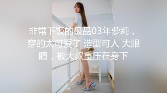 OnlyFans 短发妹子【Kitty】7月份最新性爱啪啪订阅福利第三弹 2