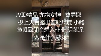 【极品反差眼镜嫩妹】高颜C罩杯眼镜反差嫩妹『九九』化身性奴小骚母狗 脸穴同框 期待哥哥的大肉棒进入到身体 (22)