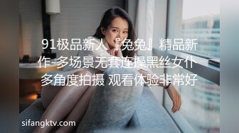  刚播不久新人姐妹花双飞头套男，连体吊带网袜，两个翘起屁股等待被操，上位骑乘轮流操