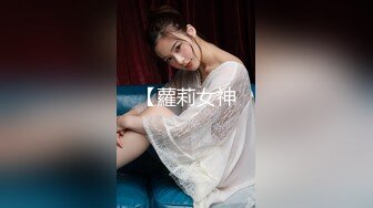 [高清无水印]-白胖嫩妹妹！一线天肥逼！被大屌激情爆草，深喉猛插小嘴，翘起肥臀怼人抽插，骑乘位撑爆嫩穴，搞舒服了