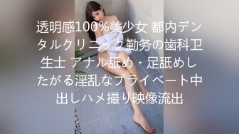 480FRIN-079 【52歳 O大久保店】熟女マッサージ師の隠し撮り生ハメ映像