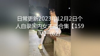 端午人妻说要吃好，干好