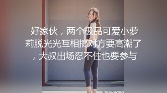 天美傳媒 TMW113 融化姐姐的心 仙兒媛