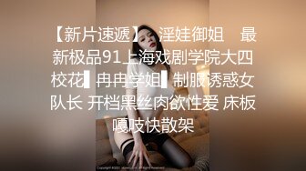  老默爱吃鱼，今夜遇到一个美女，擦边球玩得好，暧昧气氛下玩得刺激，活捉一只大白兔