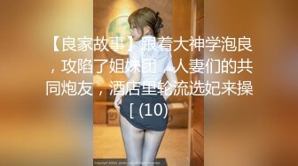 商场白色隔板女厕❤️全景偷拍多位年轻少妇的极品美鲍 (2)