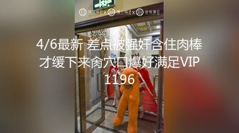 STP26415 ?顶级气质? 高端劲爆身材御姐土豪专属宠物▌晚晚酱 ▌淫荡女秘书巨乳奉侍 湿淋淋白虎蜜鲍窗前性爱 爆射女神