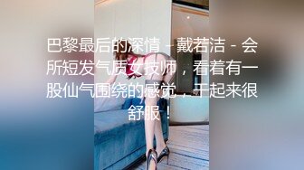  极品娇小身材却很骚小美女，情趣制服大战面罩男，撩起裙子自摸小穴，骑乘进出爆插