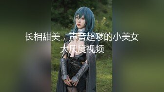 宇宙无敌身材~人间白月光【花栀】巨乳翘臀~美得像画一样~聊骚极度诱惑【52V】 (38)