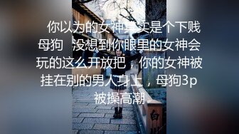 上帝视角，后入护士前前女友