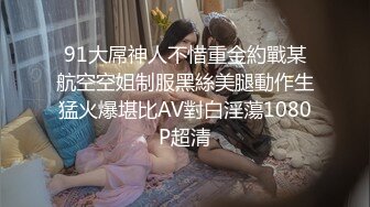 骚逼小姑娘16小时【呀呀呀】连体网袜~道具自慰~！挺嫩的，花季女孩！ (10)