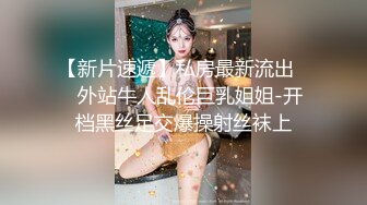 极品尤物网红美女，镜头前和炮友大战一番，脱下包臀裙，站立后入抽插，坐在椅子上操，场面淫荡