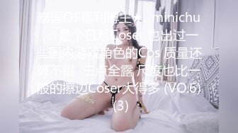 037_(no_sex)20230630_少妇的秘密222