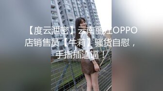 精东影业首创爱情迷你剧《密友》第一季全集 朋友妻可以骑 偷情哥们的骚货女友 第六集