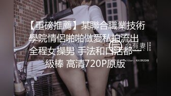 女友美腿换丝