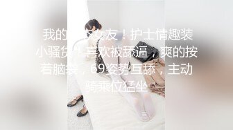 最强推特最浪欲女『遇见骚货&娜娜』大尺度性爱私拍流出-狂野啪啪露出 野战3P啪 高清1080P版