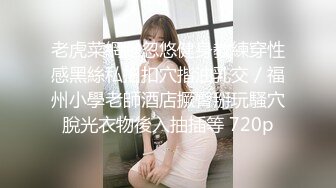 超嫩JK长筒袜女高学妹✿娇小可爱妹子 浑身上下全是宝 身材一级棒的小母狗 小屁股紧实又翘挺 白皙性感娇小身材肆意蹂躏