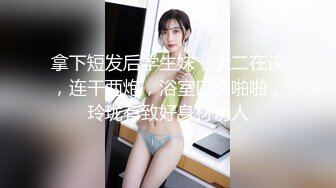 办公楼女厕全景偷拍高跟女,同事的多毛大肥鲍