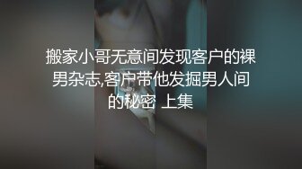 91茄子 糖糖 新春拜年记不料被舅妈强制看上