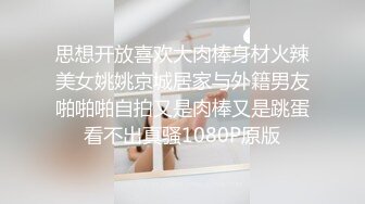 [原创] 跟老婆做爱， 求邀请码